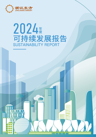 啪啪啦
2024年度环境、社会及治理（ESG）报告
